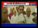 Political Strategist Prashant Kishor joined JD(U), Nitish Kumar congratulates him