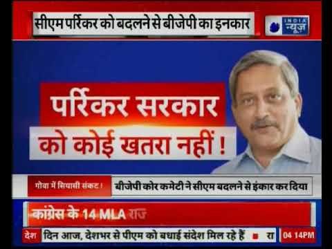 Goa CM Manohar Parrikar unwell, Congress stakes claim to form government
