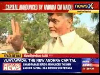 Andhra Pradesh gets a new capital