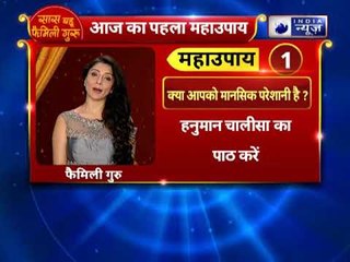 क्या आपको मानसिक परेशानी है ? || देखिए Family Guru में  Jai Madaan के साथ