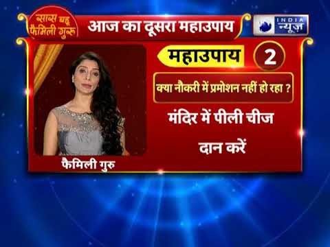 आपका प्रमोशन नहीं हो रहा ? || देखिए Family Guru में Jai Madaan के साथ