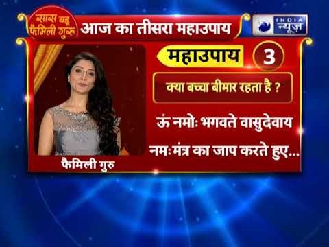 क्या आपका बच्चा बीमार रहता है ? || देखिए Family Guru में Jai Madaan के साथ