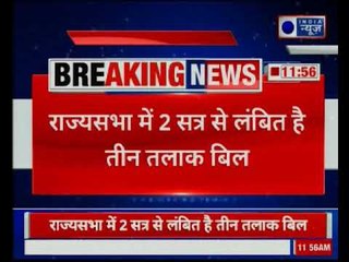 Triple Talaq to be a punishable offence, Cabinet passes ordinance.