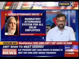 Registration mandatory for all Delhi employees