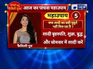 शादी का सही मुहूर्त नहीं मिल रहा ? || देखिए Family Guru में  Jai Madaan के साथ