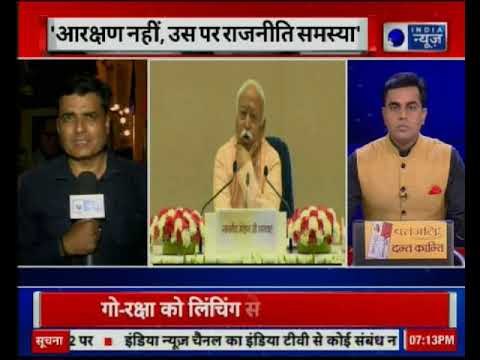 Everyone living in India is hindu by identity, Nationality: RSS Chief Mohan Bhagwat