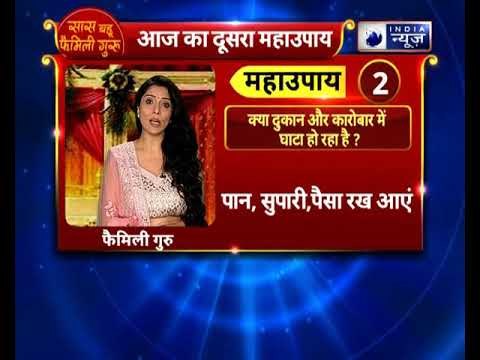 क्या आपकी दुकान आपके कारोबार में घाटा हो रहा है|| देखिए Family Guru में Jai Madaan के साथ