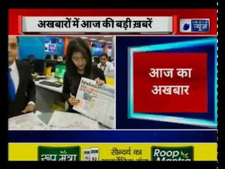 अखबारों में आज की बड़ी खबरें - Passengers experience nose, ear bleeding on Jet Airways flight