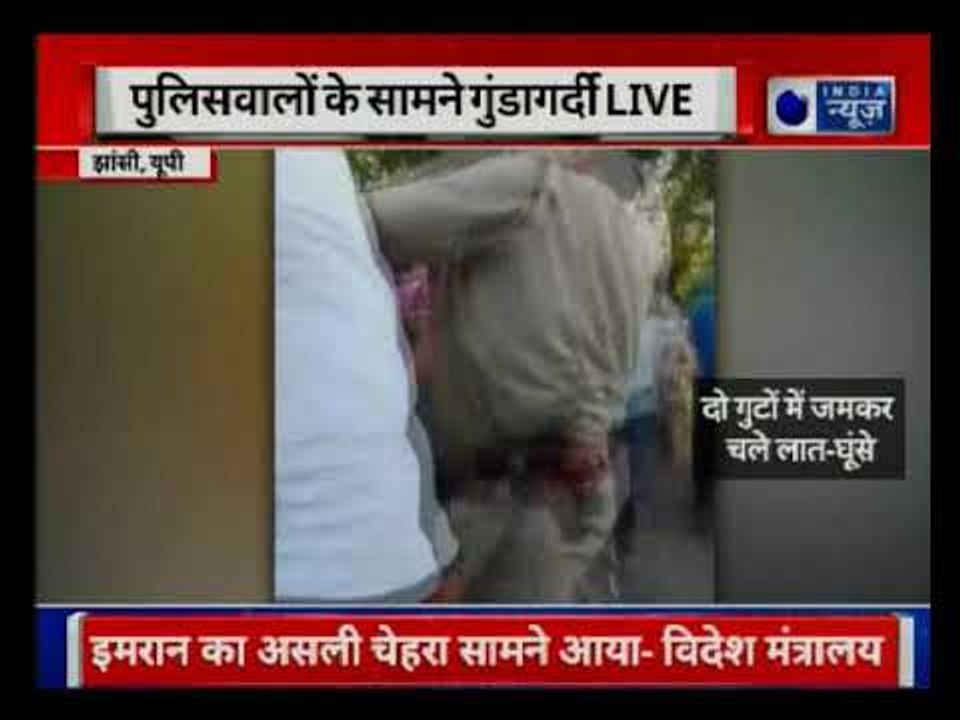 UP: Another incident of lynching; group of people beat man in front of police in Jhansi
