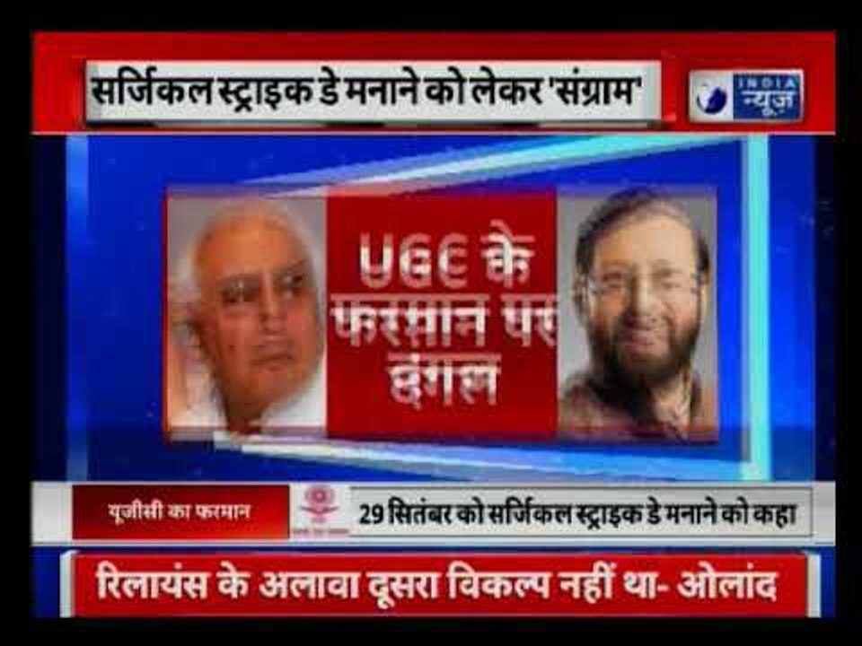 Patriotism or Politics: UGC asks universities to celebrate Surgical Strike day