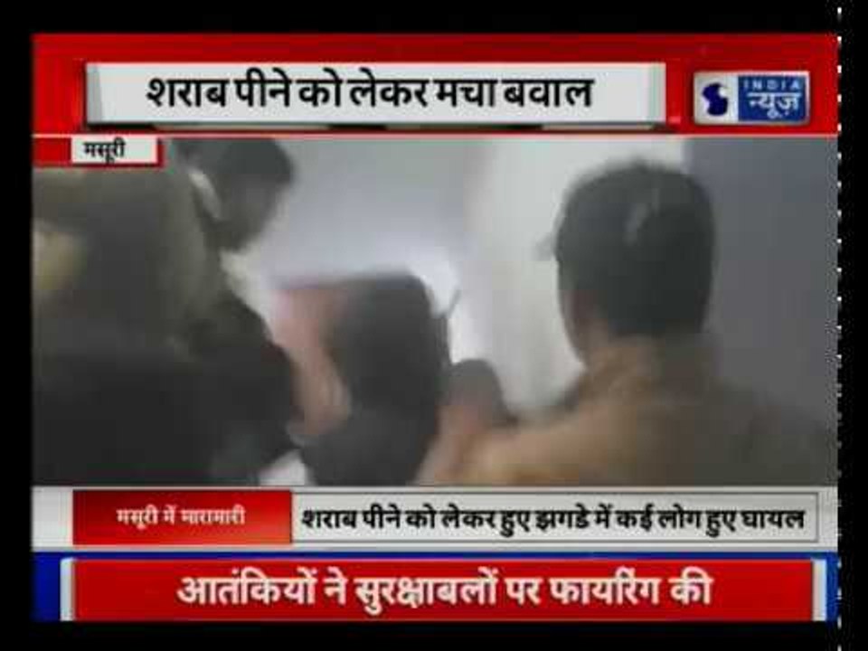 Uttarakhand: Several injured in a fight over drinking alcohol in hotel at Mussoorie