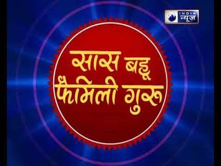 क्या घर में बार-बार तोड़फोड़ हो रही है, तो करें ये उपाय | Family Guru