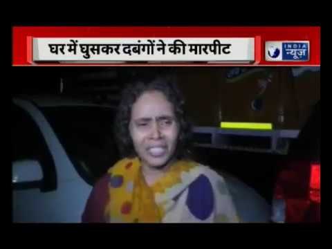 Dalit family beaten in Ghaziabad | गाजियाबाद में दलित परिवार के घर पर दबंगों का हमला
