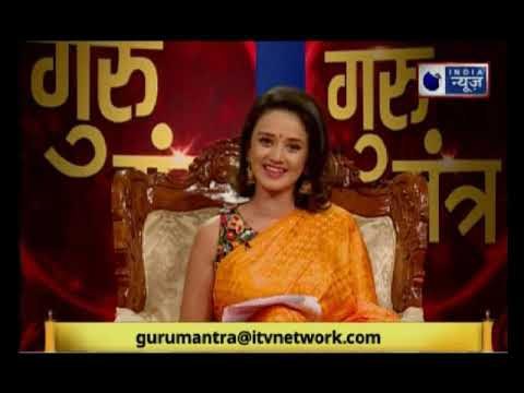 पूजा पाठ करने के बावजूद भी क्यों रूठी रहती है माँ लक्ष्मी, जानिए Guru Mantra में GD Vashisht के साथ