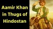 Aamir Khan in Thugs of Hindostan reveals his look as Firangi with new motion poster; आमिर खान