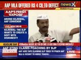 AAP Exposes on BJP horse-trading