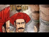 Full Story of Ajay Devgn Starer Tanaji |  जानिए 'तानाजी' की वीर गाथा