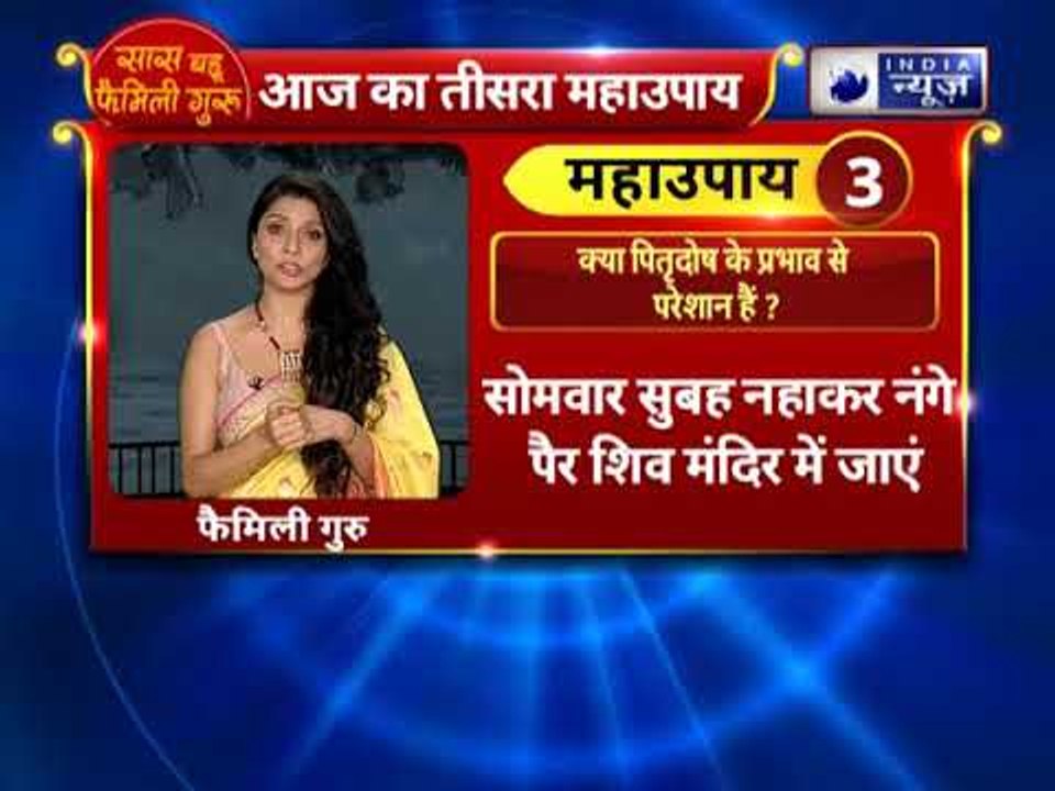 क्या आप पितृदोष के प्रभाव से परेशान हैं? जानिए Family Guru में Jai Madaan के  साथ