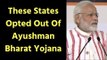 Ayushman Bharat Health Scheme: States which have opted out of Ayushman Bharat, आयुष्मान भारत योजना