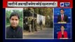 Jammu and Kashmir: कश्मीर में आतंक के खिलाफ सुरक्षाबलों का सर्च ऑपरेशन