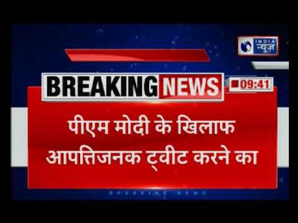 Case registered against Congress' Social media head for tweeting against PM Narendra Modi