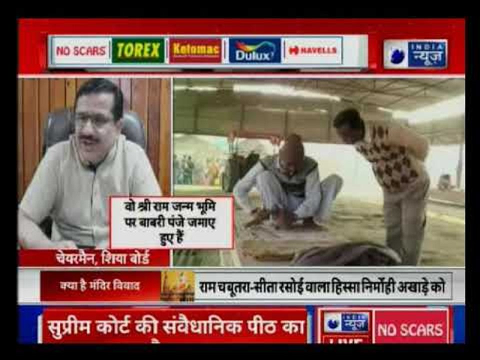 UP Shia Waqf Board chairman Wasim Rizvi says Lord Ram came to my dreams crying for mandir