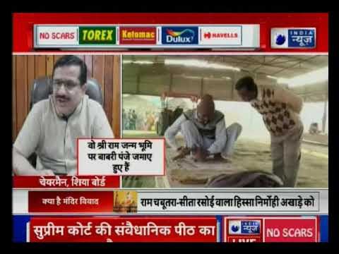 UP Shia Waqf Board chairman Wasim Rizvi says Lord Ram came to my dreams crying for mandir