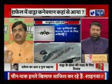 राफेल विवाद में पाकिस्तान कहां से टपका ?: Tonight with Deepak Chaurasia