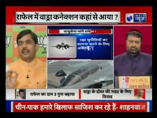 राफेल विवाद में पाकिस्तान कहां से टपका ?: Tonight with Deepak Chaurasia