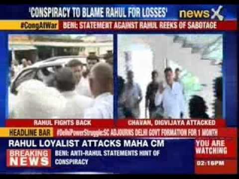 Maharashtra CM, Digvijaya Singh conspiring against Rahul Gandhi: Beni Prasad Verma