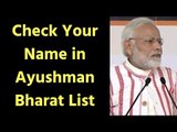 PM Narendra Modi launches Ayushman Bharat Scheme | Find out how to check your name in the list