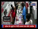 Mumbai: CCTV footage of women stealing phone from showroom | शोरूम से फोन चोरी करती महिला