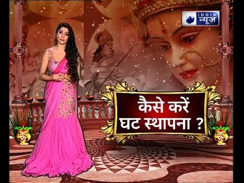 जानिए नवरात्री में कैसे करें कलश स्थापना? कैसे प्रसन्न करें माँ दुर्गा को?