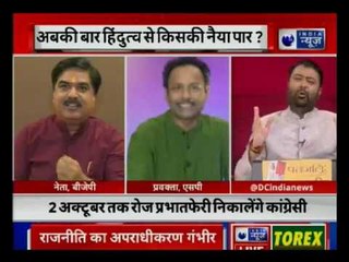 क्या अब कांग्रेस की नैया राम ही पार लगाएंगे ? चुनाव में किसका हिंदुत्व असरदार होगा ?