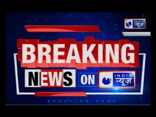 Top News Making Headlines Today | देखिए आपके काम से जुड़ी आज की बड़ी खबरें | 27 September 2018