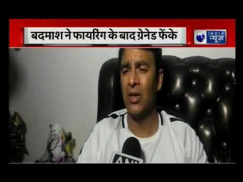 Meerut: Residence of BJP MLA Sangeet Som attacked by unidentified miscreants