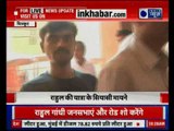 Madhya Pradesh: Rahul Gandhi to visit ChitraKoot Dhaam ahead of the Vidhan Sabha elections