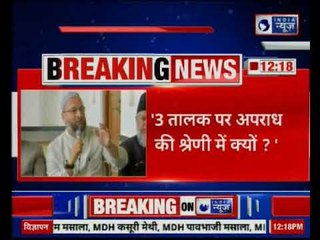 Owaisi targets Modi government on Supreme Court's decision on Adultry