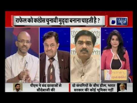 Political war on Rafale deal is on | क्या कांग्रेस राफेल को 2019 में चुनावी मुद्दा बनाना चाहती है?