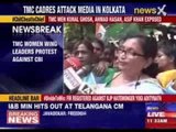 TMC women wing leaders protest against CBI