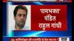 Congress workers install posters of Rahul Gandhi in Amethi, meet 'Pandit Rahul Gandhi'