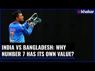 Asia Cup 2018 Final: India vs Bangladesh | Why number 7 has its own value in final battle?