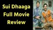 Sui Dhaaga Full Movie Review in Hindi | Sui Dhaaga Film Review | सुई धागा रिव्यू | Varun, Anushka
