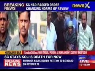 Supreme Court stays Surinder Koli’s execution till October 29