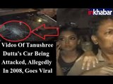Tanushree Dutta Case: Old Video Footage of Attack on Tanushree Dutta's Car in 2008; Viral on Twitter