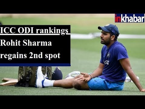 ICC ODI ranking: Rohit Sharma reached his career-best 2nd position for India in ODI rankings.