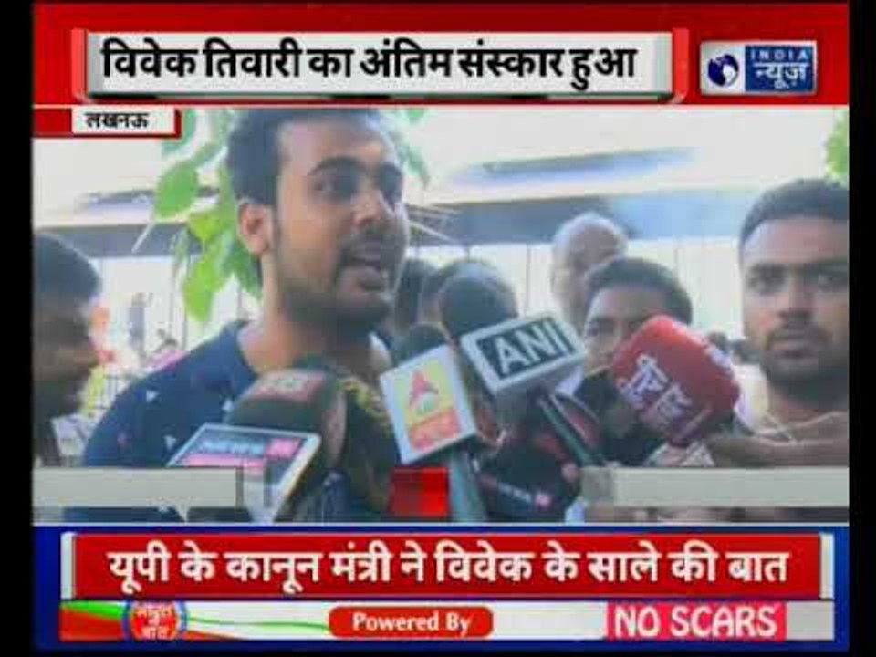 Vivek Tiwari Encounter Case: CM Yogi Adityanath consoles for Fast track case investigation