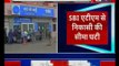 State Bank of India(SBI) reduces the cash withdrawal limit from ATM's to 20000 per day