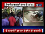 Delhi: Man killed on opposing 'Drug Dealers' in Taimoor Nagar| नशा रोकने पर ड्रग्स माफिया ने ली जान