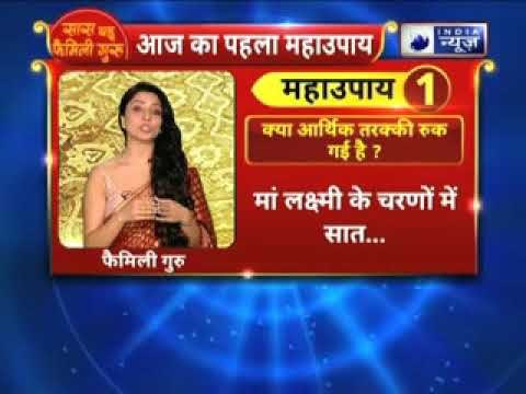 क्या आपका बच्चा शनि से परेशांन है तो करे ये उपाय|| Family Guru में Jai Madaan के साथ